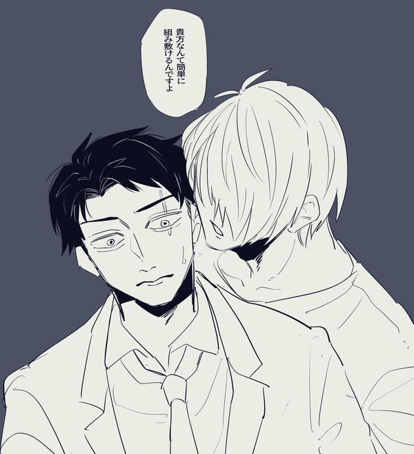 ゲタ水、他 まとめ