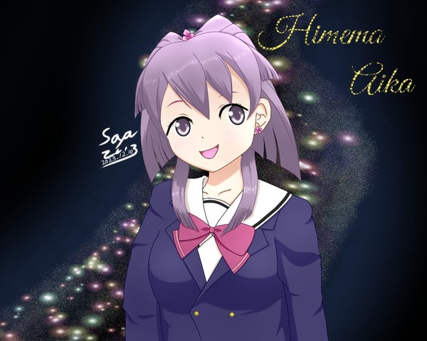 ひめなちゃん