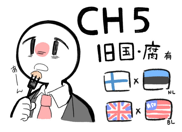 CHまとめ5