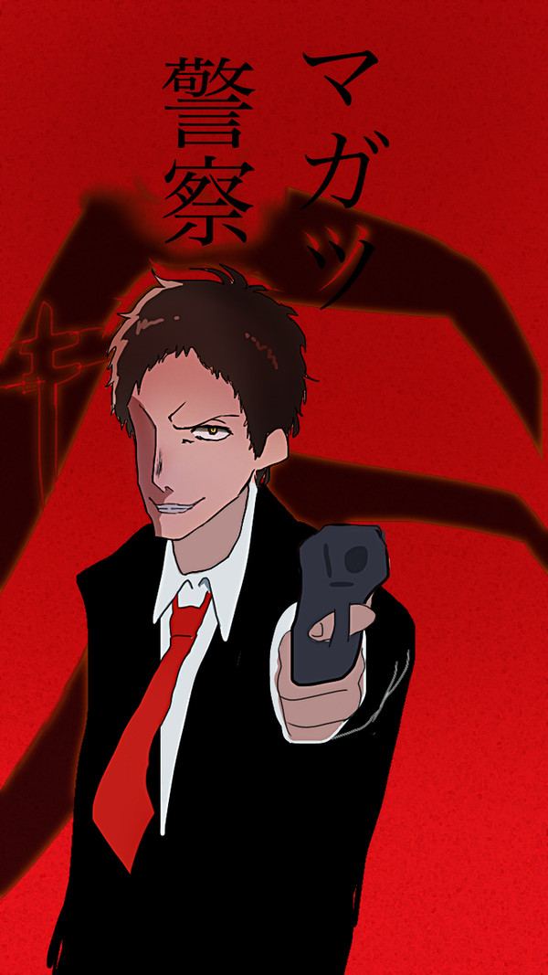 足立透