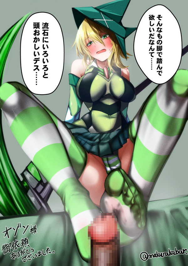 きりちゃん足コキ