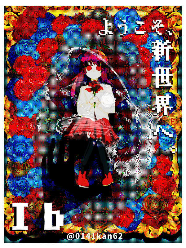 フリーゲームFA