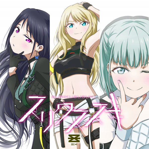 ラブライブアイプラコラボ