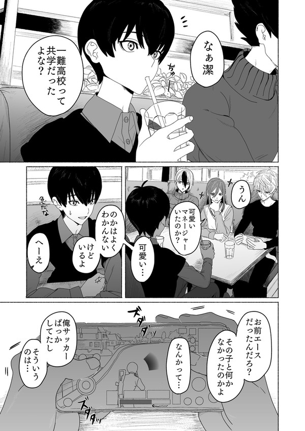 ngis 「手練手管」
