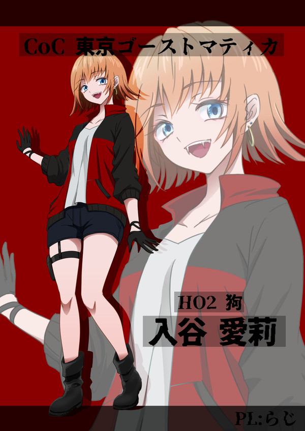 探索者