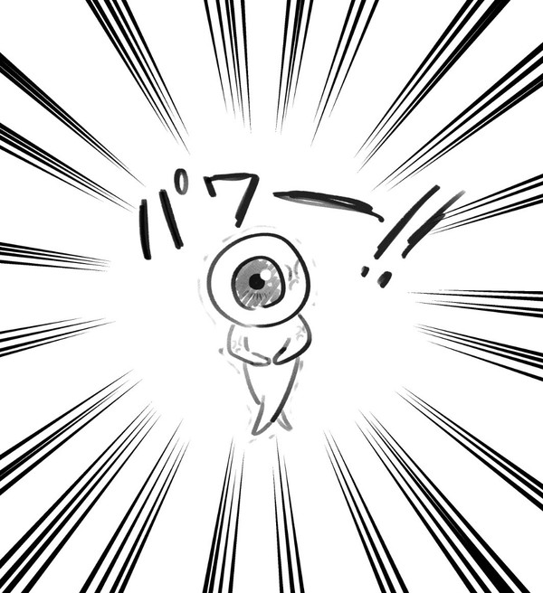 ｹﾞ