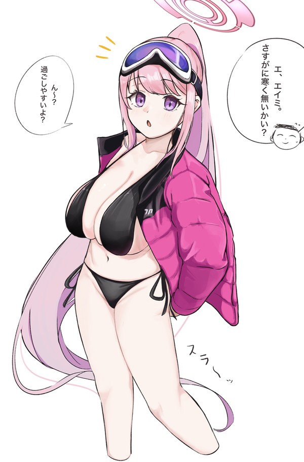 エッッッッッッッッッ
