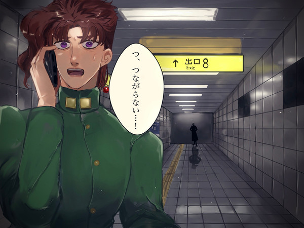 8番出口パロ