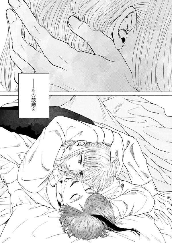 Prologue