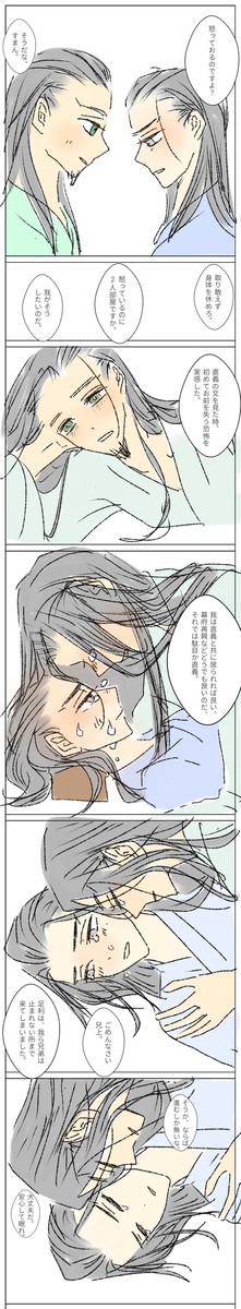 極i楽ネタ妄想