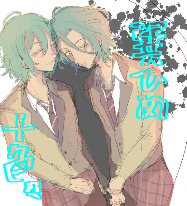 雑
