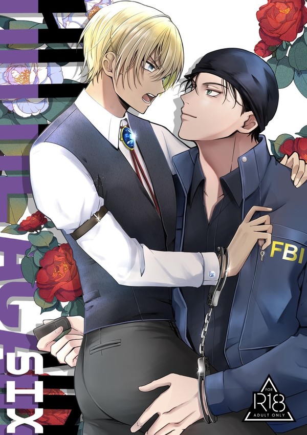 【新刊】HIT ME AGAIN 6