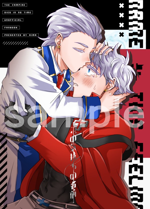 【12/17銀青DR】ヒヨロナ新刊