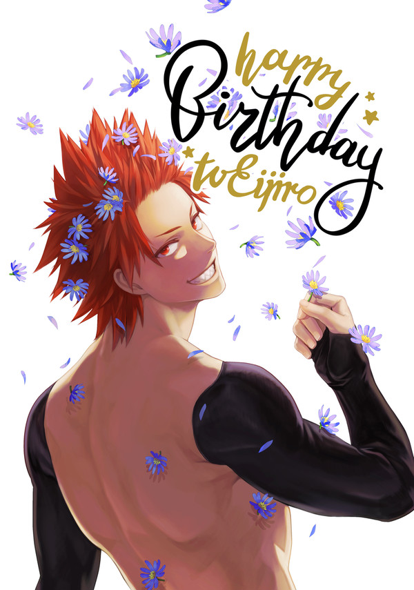 切島鋭児郎BDAY用漫画
