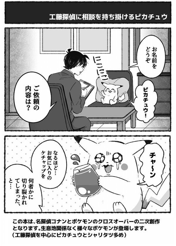 12/17新刊「BEIKA TOWN-LOG」