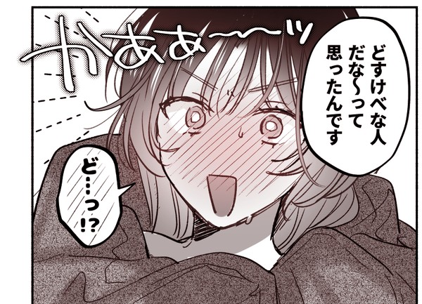 新作同人誌のボツにしたページ