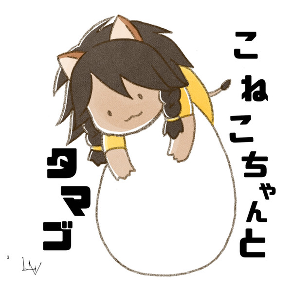 王子たるものDR2023 新刊サンプル&お品書き