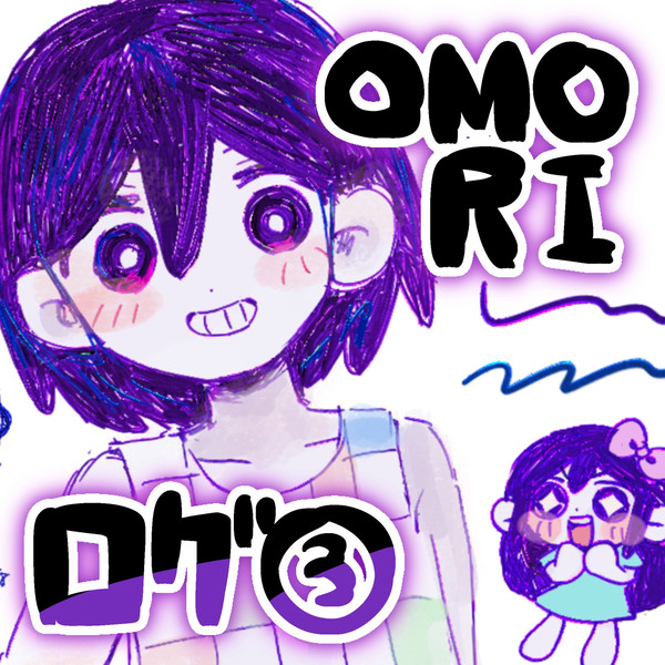 OMORI ログ③