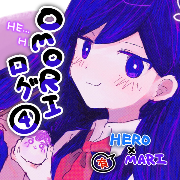 OMORI ログ④