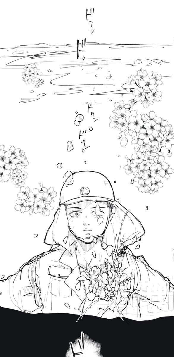 【父水】ふとんの上での語らい漫画