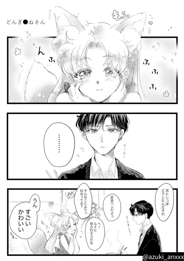 ど⚫︎ぎつねさんパロ