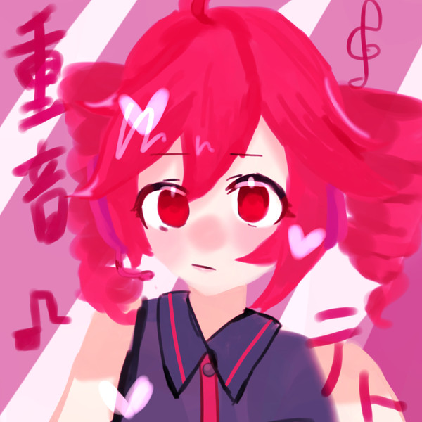 重音テトちゃん