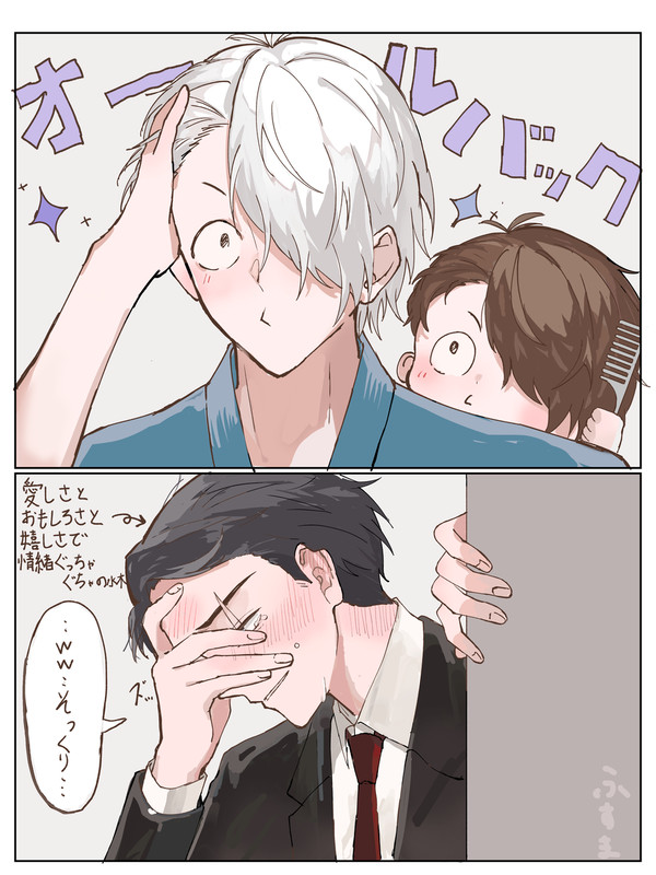 ゲi謎まとめ2