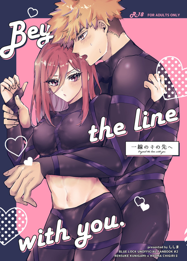 12/17 くにちぎオンリー　新刊サンプル