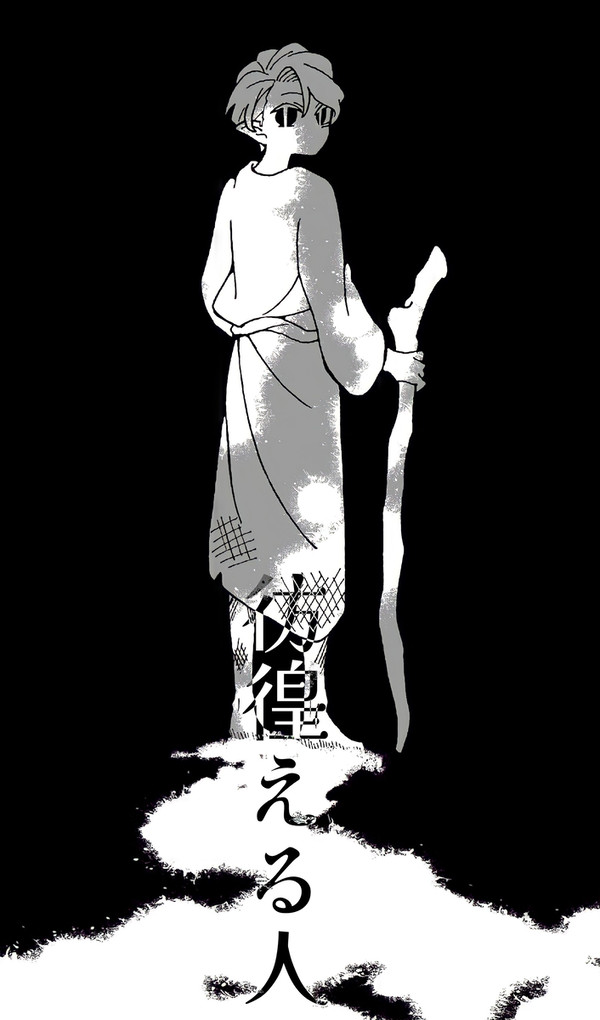 94ろぐ①