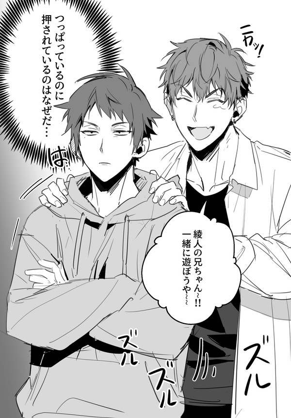らくがき