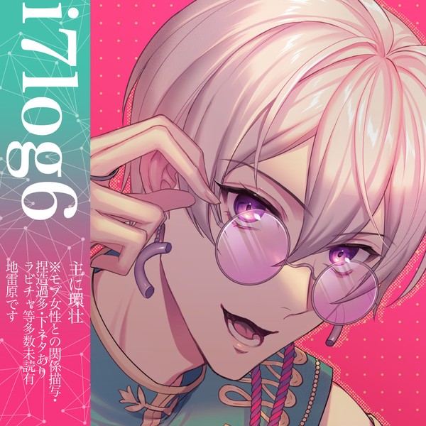 i7log6