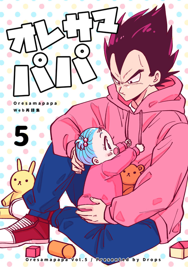 【C103】冬コミ新刊情報と通販について