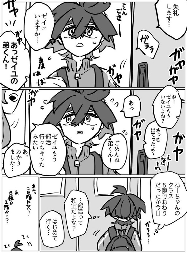 DLC後半が配信される前までのまとめ