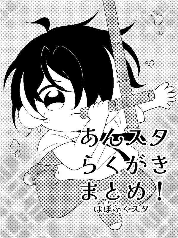^^!