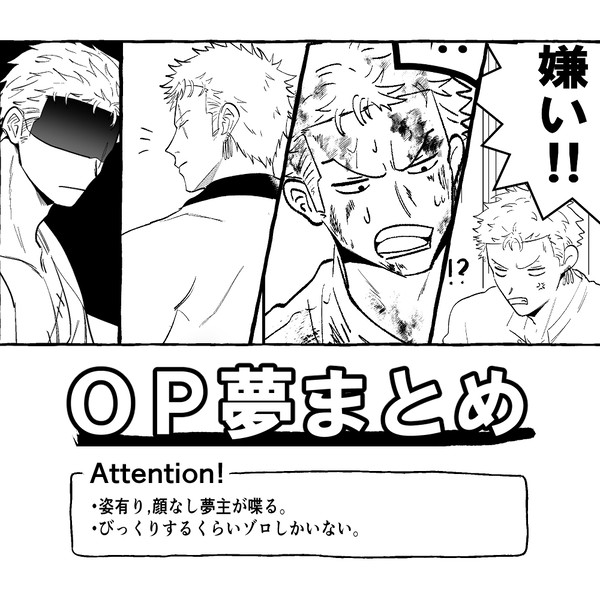 ログ①