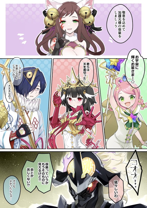 Xログ