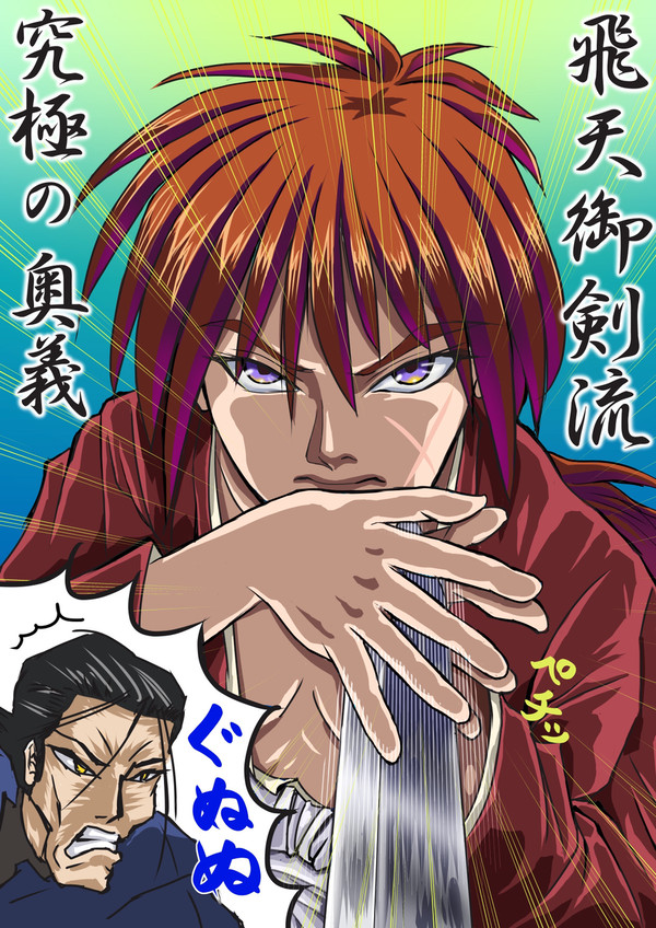 ちょっと手直しして