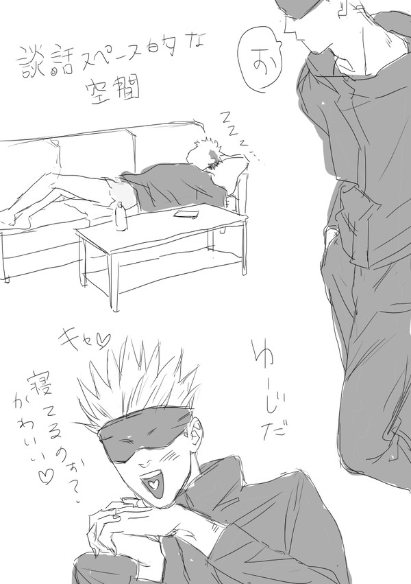 ゆーじ女体化漫画