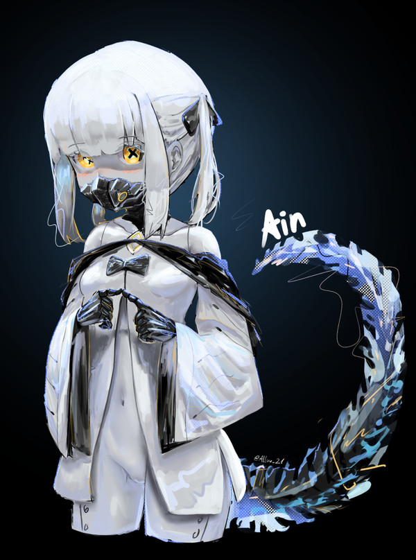 Ain