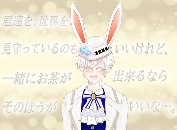ツキステ14幕