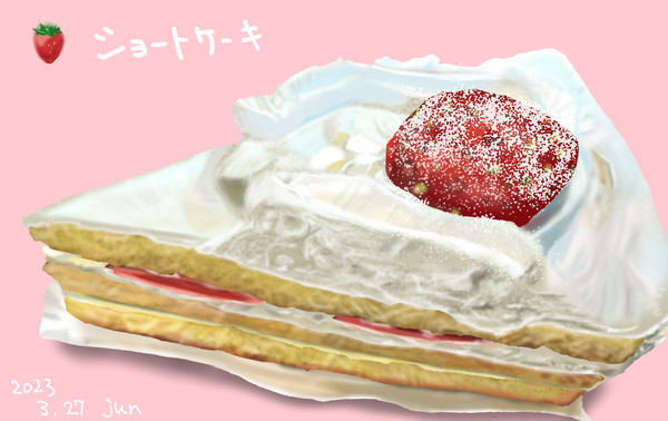 ショートケーキリアル塗り