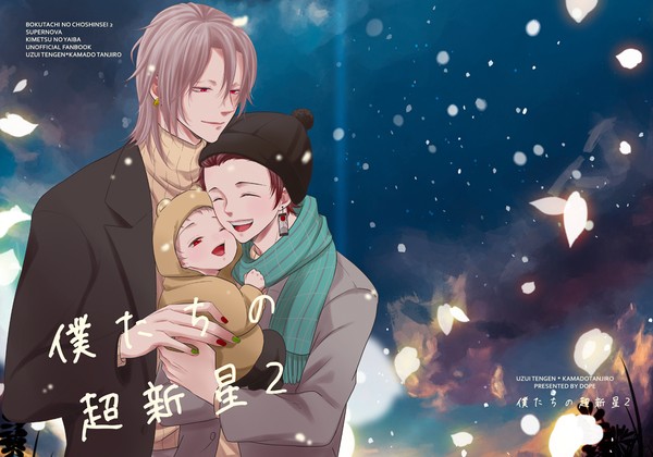【12/17うずまく魂胆】新刊サンプル【宇炭】