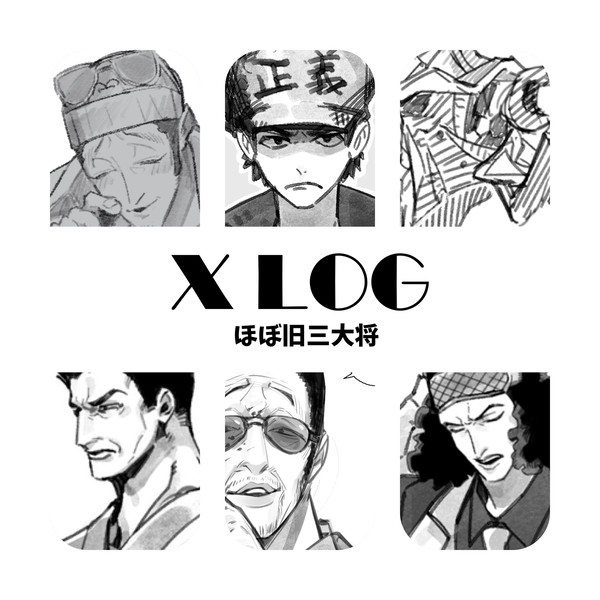OP Xlog