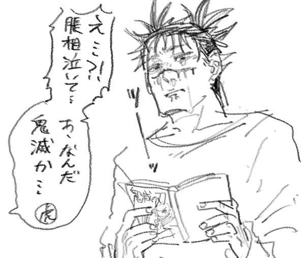 存在しない記憶2