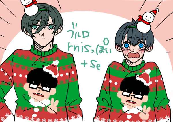🎅🏻🎄最強クソダサクリスマスセーター🎄🎅🏻