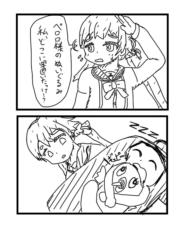 ブルアカ漫画④