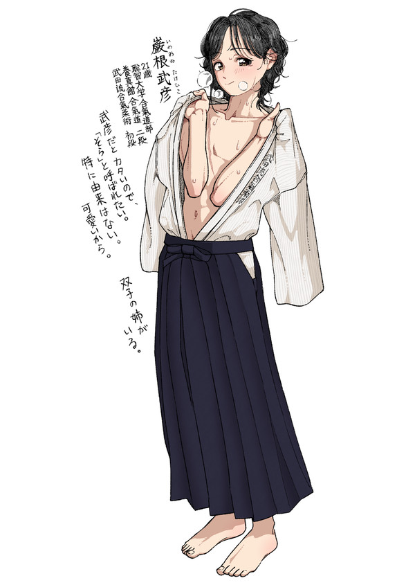 そらくん資料