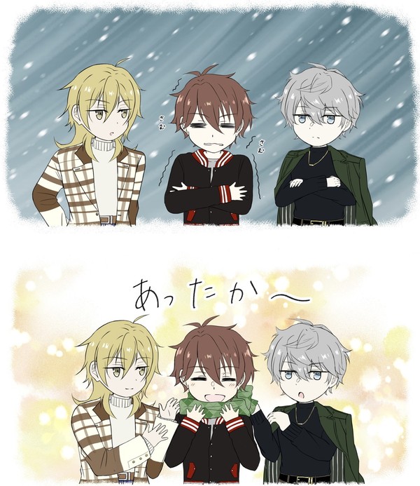 首元あったか3Aトリオ