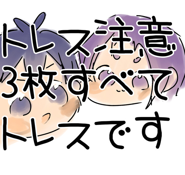 潔玲王