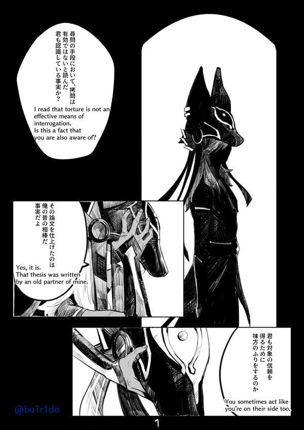 渾身のジョーク